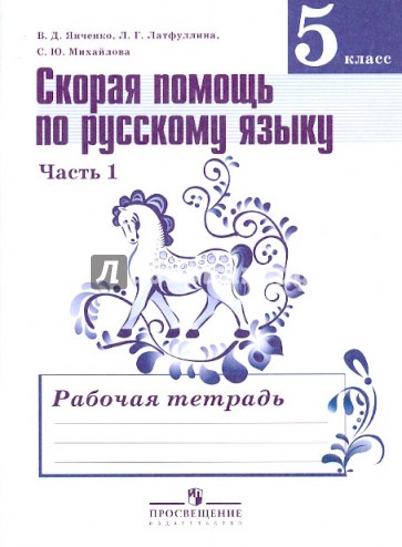   5  .  . 2015-2019.  1. -    , , 9785090352079, 