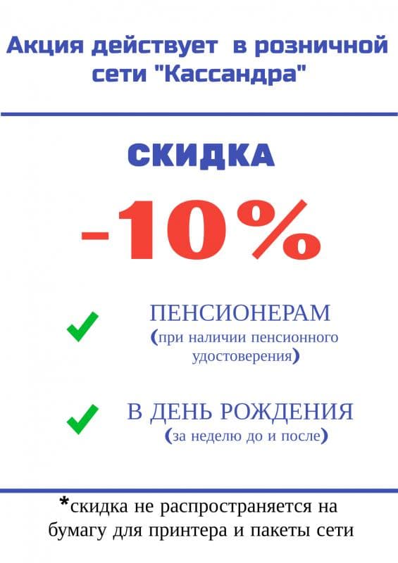   10%    