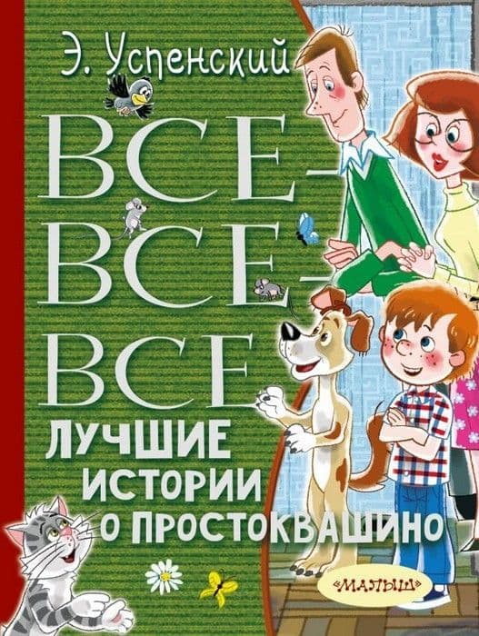 --     -    , , 9785171141424, 