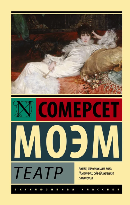  -    , , 9785170814282, 