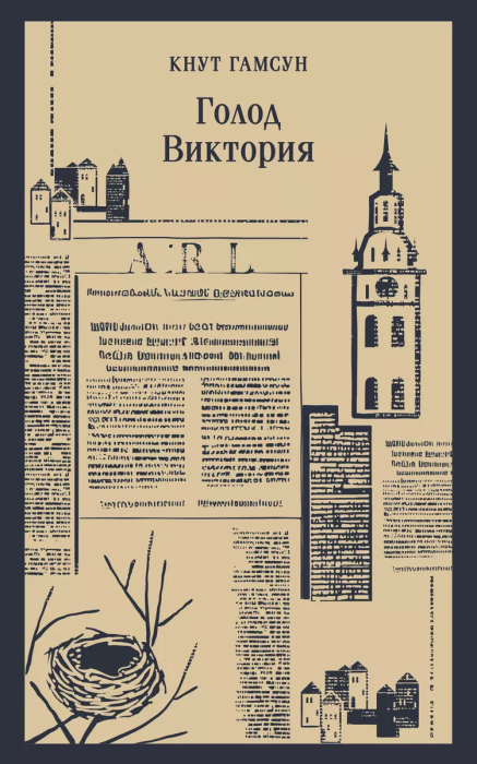 .  -    , , 9785041769130, 