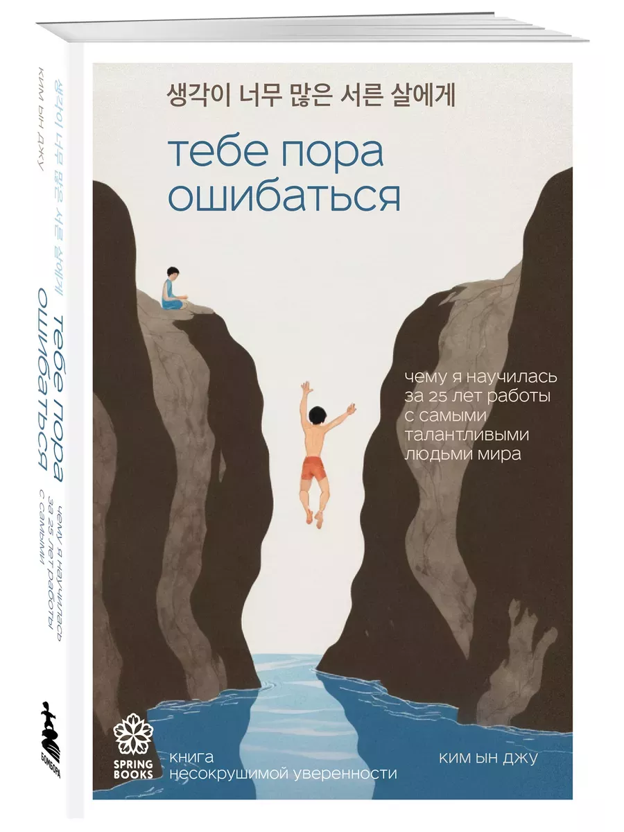 ���� ���� ���������. ���� � ��������� �� 25 ��� ������ � ������ ������������ ������ ���� - ������ � �������� ���������, ����, 9785041986568, 