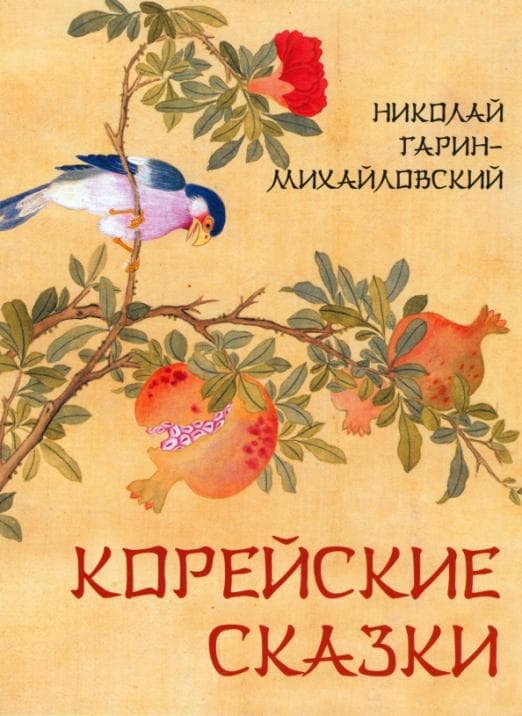   -    , , 9785001854289, 