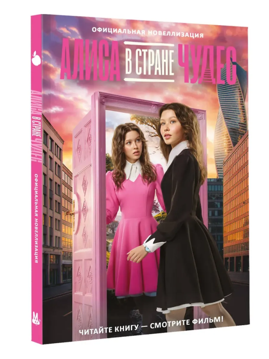 ����� � ������ �����. ����������� ������������ - ������ � �������� ���������, ����, 9785171766689, 