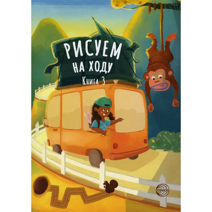   .  3 -    , , 9785994925461, 