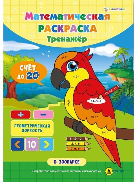   4   (-1665) .8+  , ,195276 -    , , 4620129716659, 