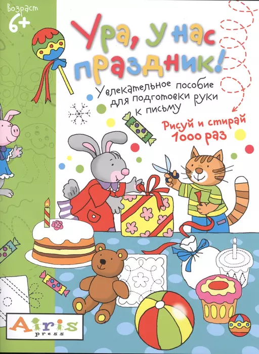   . 6+ ,   !  -    , , 9785811260249, 