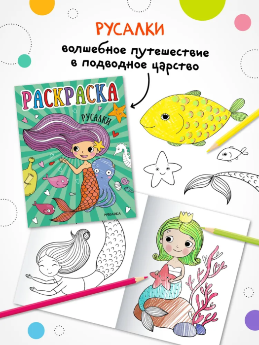   .  -    , , 9785431537608, 