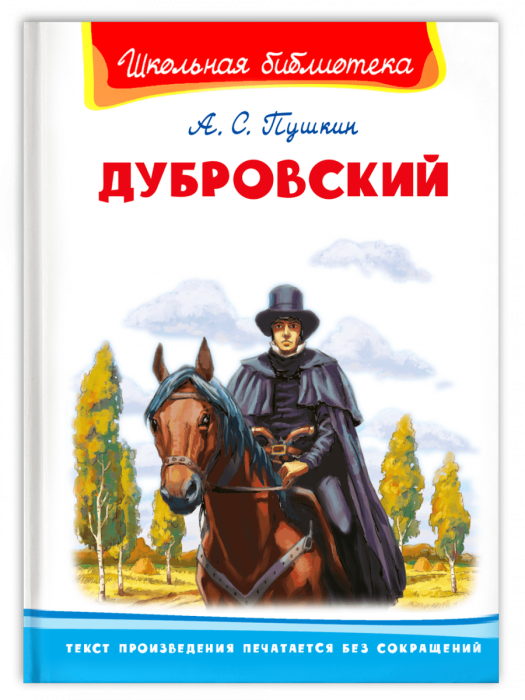  -    , , 9785465039291, 