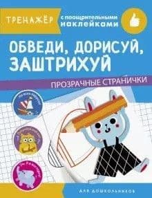    ..    -    , , 9785995143291, 