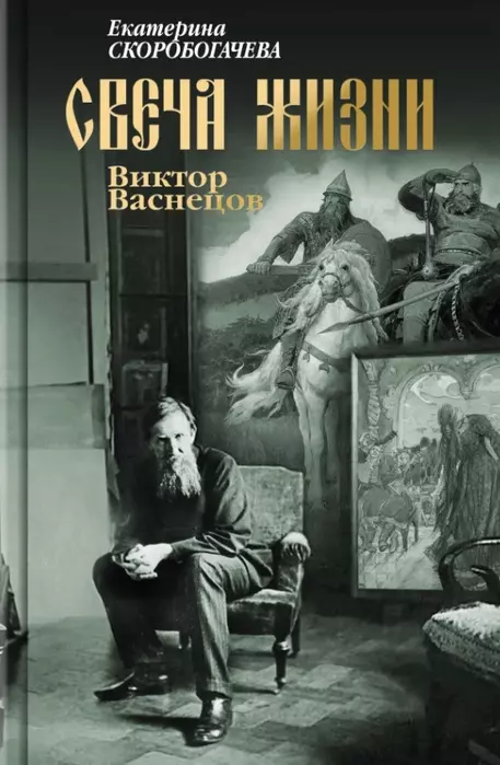  .   -    , , 9785235050549, 