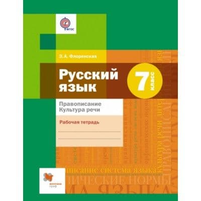   7.. .. .2016 -    , , 9785360063346, 