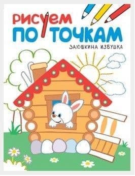   .   -    , , 9785431511363, 