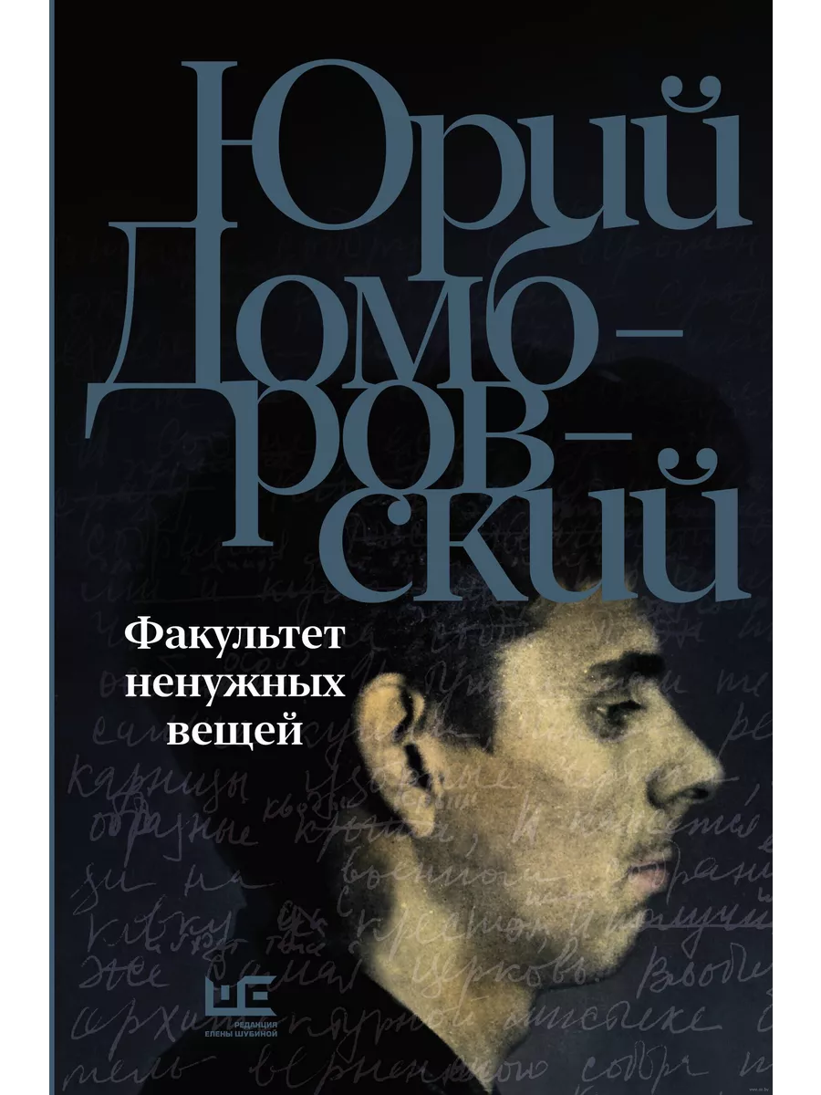 ��������� �������� ����� - ������ � �������� ���������, ����, 9785171588144, 