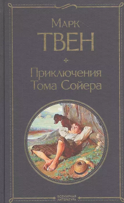    -    , , 9785041166199, 