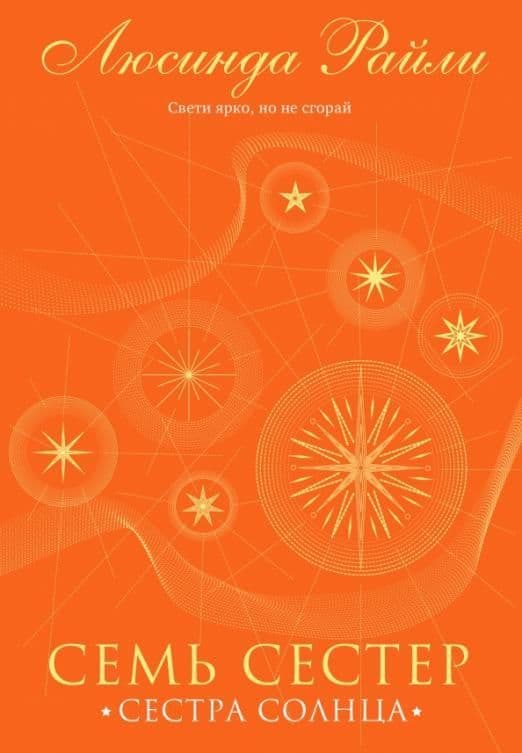  .   (  #6) -    , , 9785041231088, 