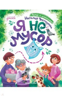    -    , , 9785222422922, 