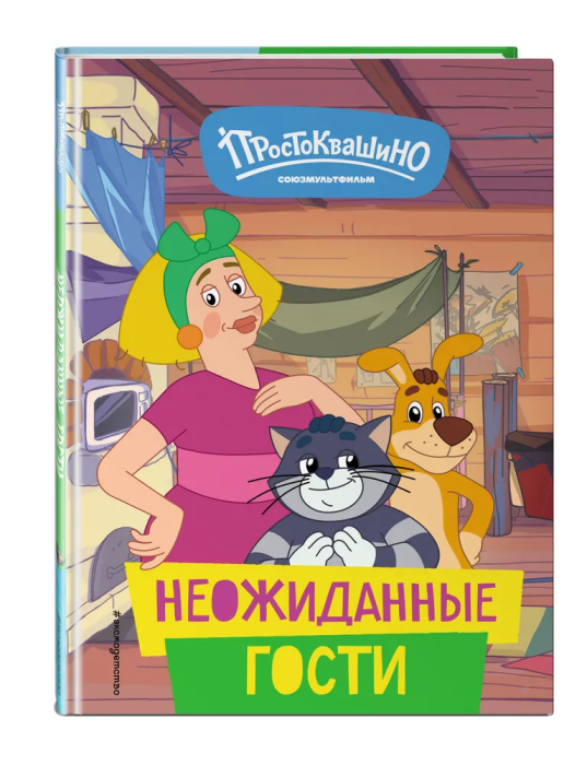  .   -    , , 9785041916749, 