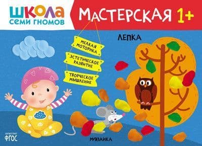   . .  1+ -    , , 9785431521348, 