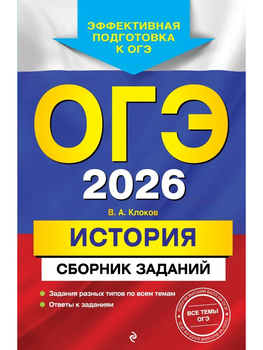 .-2026.  -    , , 9785042161681, 