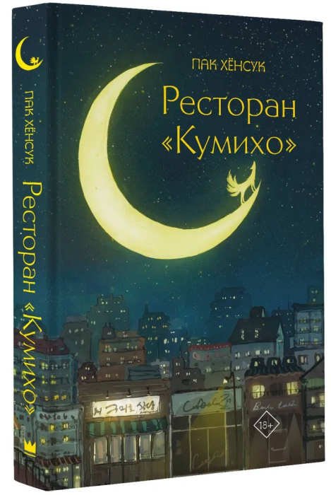  "" -    , , 9785171561970, 