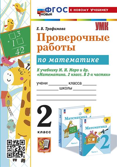  2.. .  (  ) -    , , 9785377196372, 