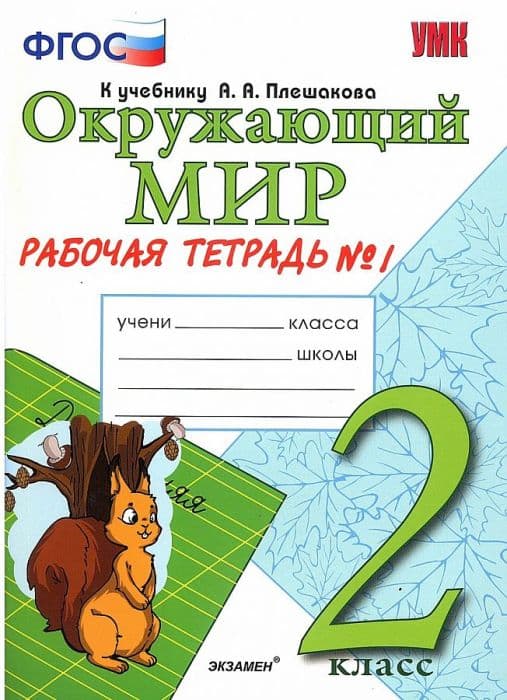 ���������� ��� 2��.��������.������� �������.�.1.2020����. ��� - ������ � �������� ���������, ����, 9785377114147, 