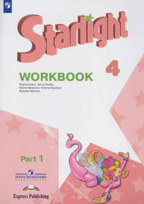 ..  4. .2022-2024..1. -    , , 9785091138047, 