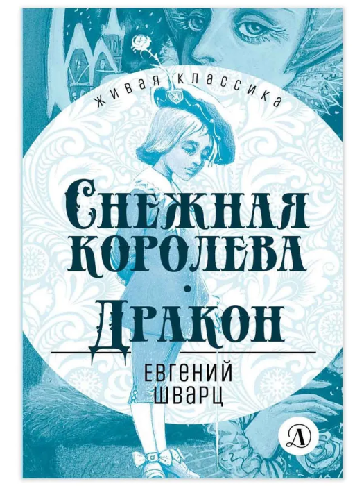  .  -    , , 9785080074677, 