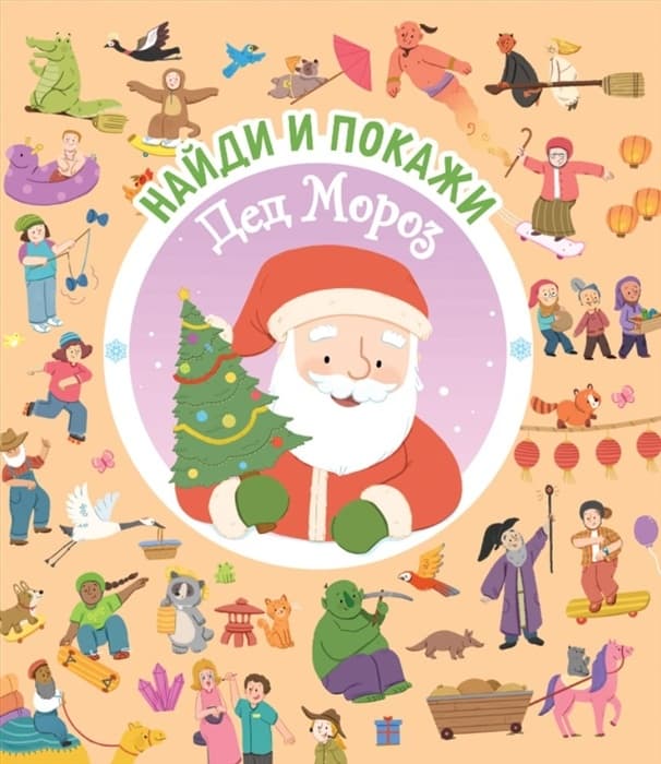   .   -    , , 9785353098997, 