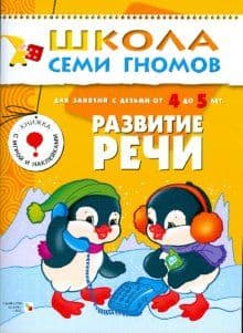 . .4-5.  -    , , 9785867752354, 