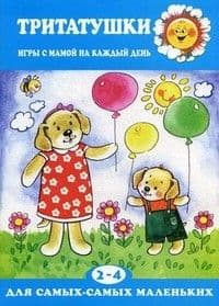 !       2-4  -    , , 9785971506713, 