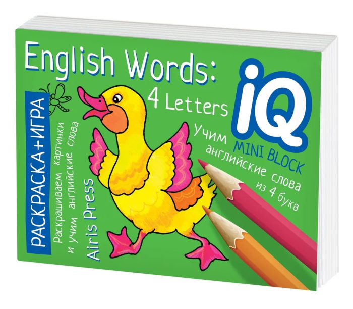 - (). English.    4 . (English Words:4 Letters) -    , , 9785811268108, 