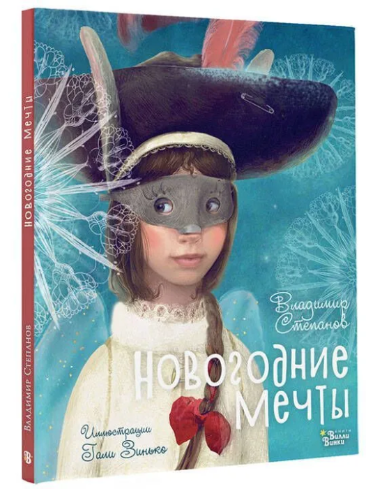  .    -    , , 9785171577827, 