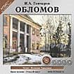 Огненный бог Марранов - купить в магазине Кассандра, 9785978109719,  Огненный бог Марранов - купить в магазине Кассандра, фото, 9785978109719,