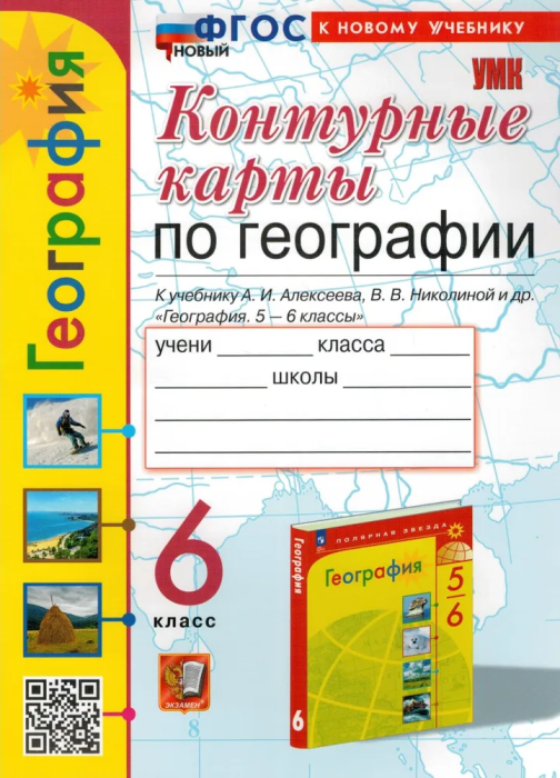     6     -    , , 9785377202523, 