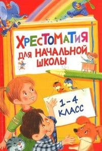    . 1-4  -    , , 9785353077138, 