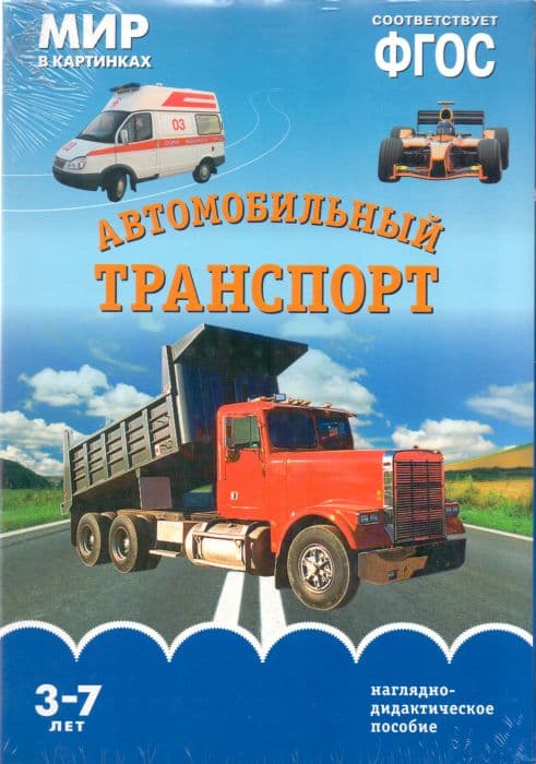 .  .   -    , , 9785431506130, 