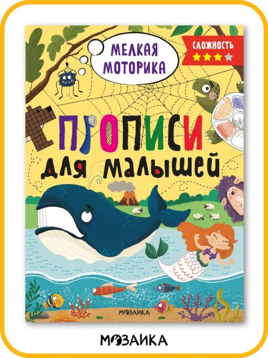   . .  3 -    , , 9785431536588, 