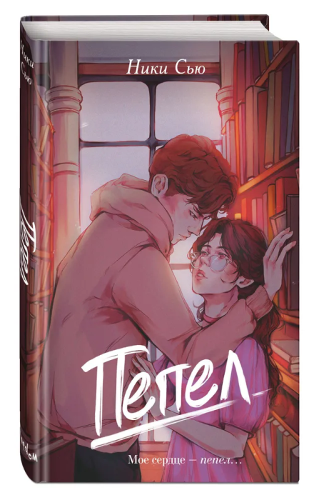  -    , , 9785041818043, 