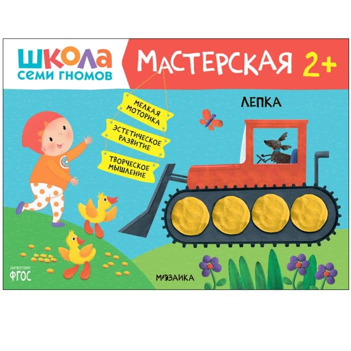   . .  2+ -    , , 9785431526619, 