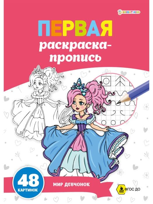  - 4   (-7915) 24,..,., / 100, -    , , 4610144879156, 