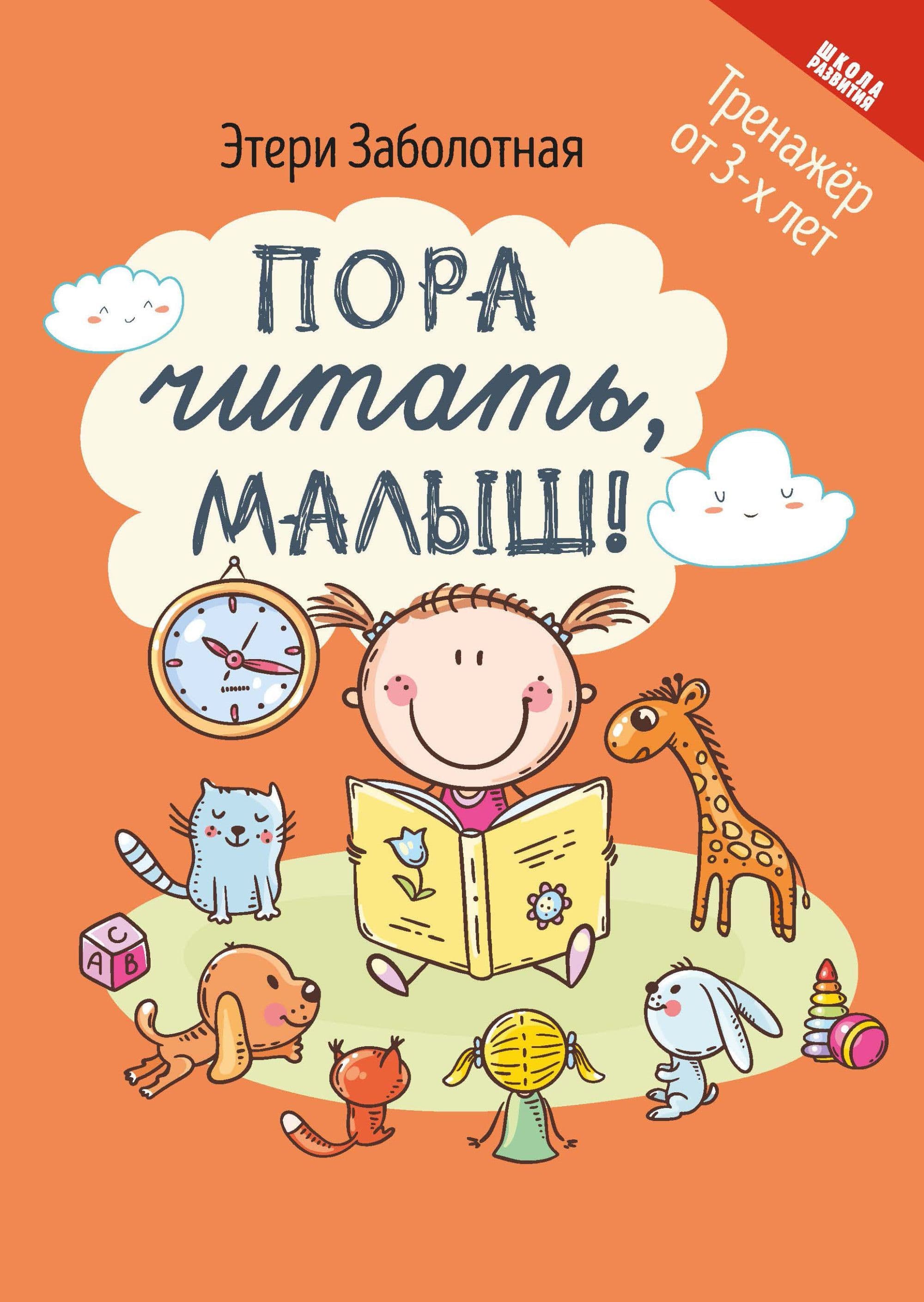  , ! -    , , 9785222346587, 