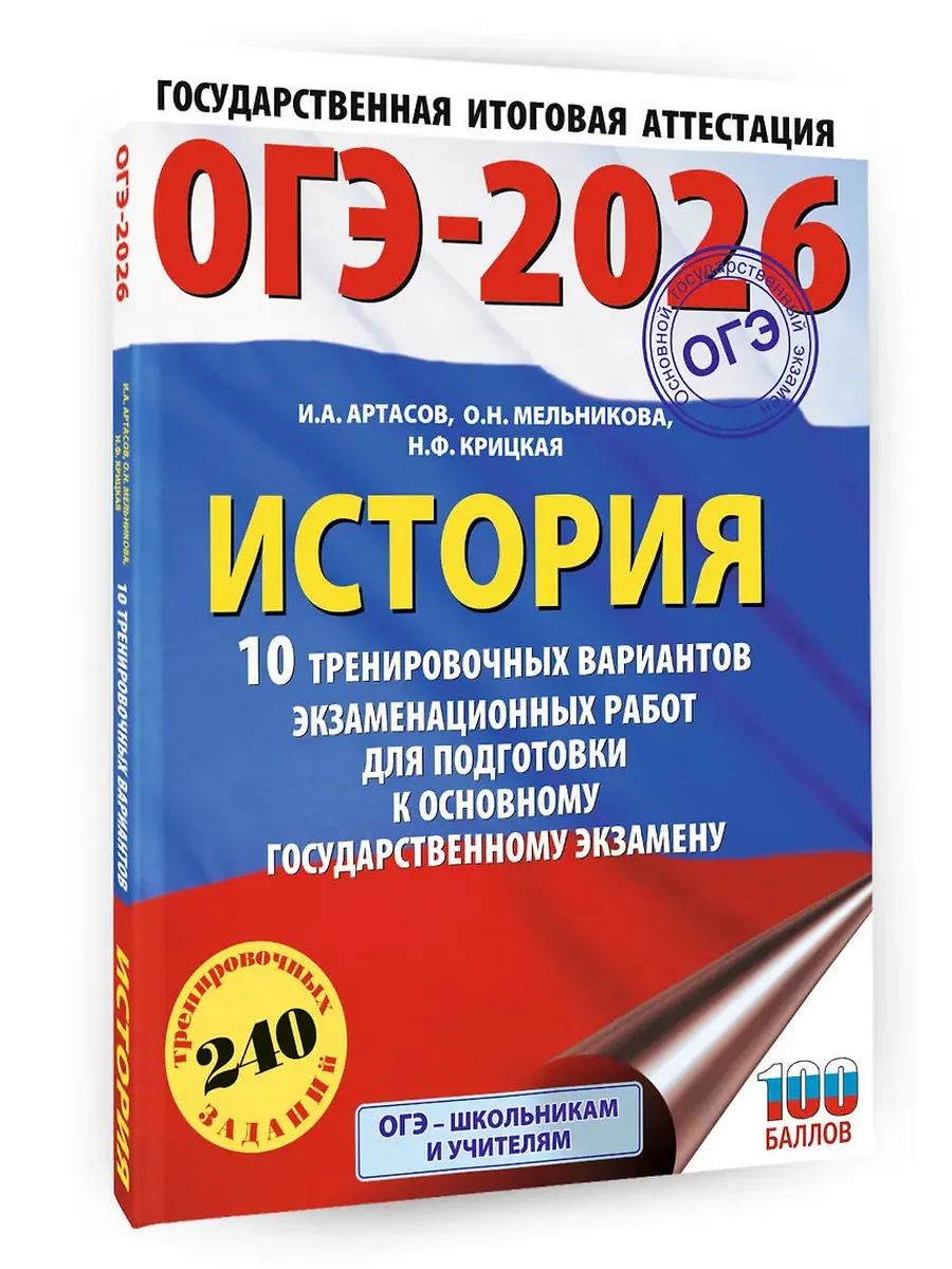 .-2026.10          -    , , 9785171770228, 