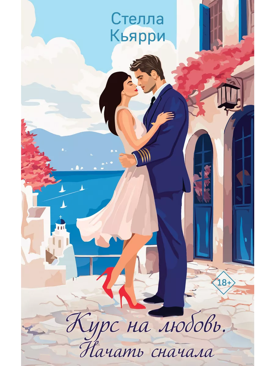   .   (   #2) -    , , 9785041938123, 