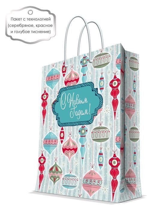 Пакет бумажный Стеклянные сосульки для сувенирной продукции, с ламинацией, с шириной осн - купить в магазине Кассандра, 4607191111308,  Пакет бумажный Стеклянные сосульки для сувенирной продукции, с ламинацией, с шириной осн - купить в магазине Кассандра, фото, 4607191111308,