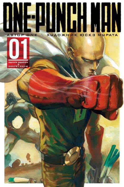 One-Punch Man.  1-2 -    , , 9785389141117, 