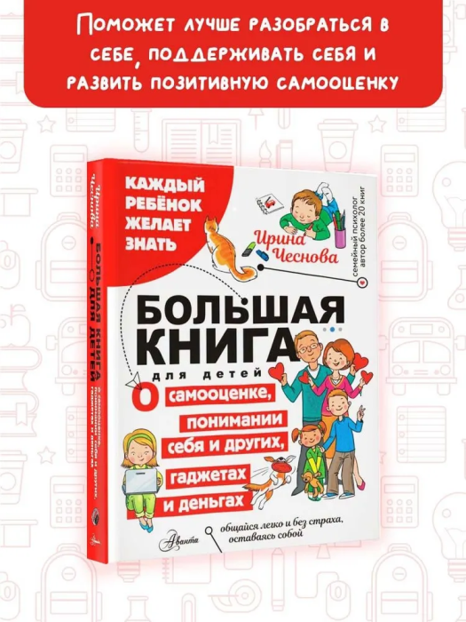    .  ,    ,    -    , , 9785171604066, 