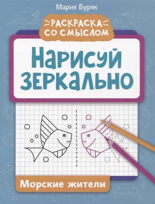  .   -    , , 9785222380512, 