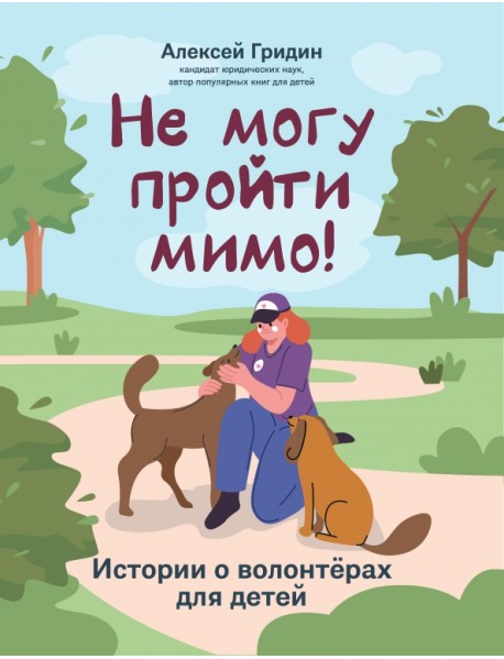    !:      -    , , 9785222398494, 